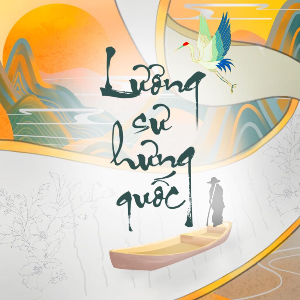 Lương sư hưng quốc